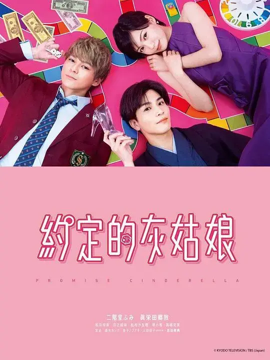 《恋爱协议书》：契约爱情下的真心与挣扎，情感纠葛大揭秘