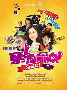 亲，向前冲！：热血励志，小人物的逆袭之路