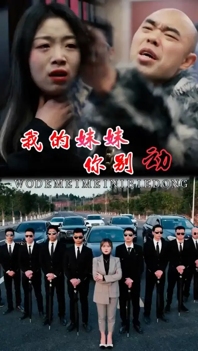 《我的妹妹你别动》：兄妹情深背后的<a href='/jiatingju/show/64' target='_blank'>跨文化</a>冲突