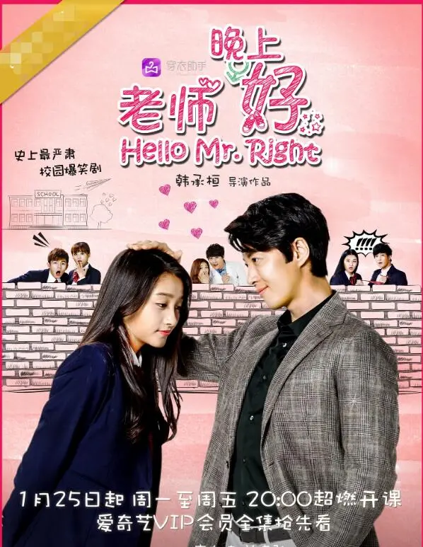 《老师晚上好》：爆笑校园恋，当红小生李东健如何俘获迷糊女学生的心？