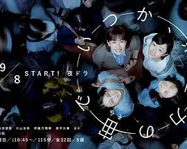 《终有一日，在无重力的宇宙中》：末日下的温情？这部科幻动画治愈又致郁！