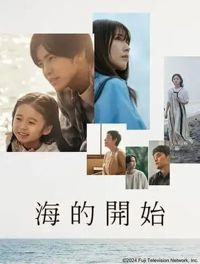 《海的开始》：冲浪、梦想与爱情，一部唤醒青春记忆的治愈电影！