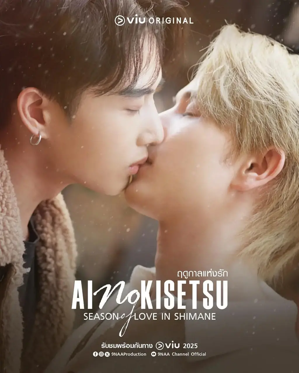 《爱情季节》爆笑喜剧解析：幽默诠释爱情的甜蜜与挑战