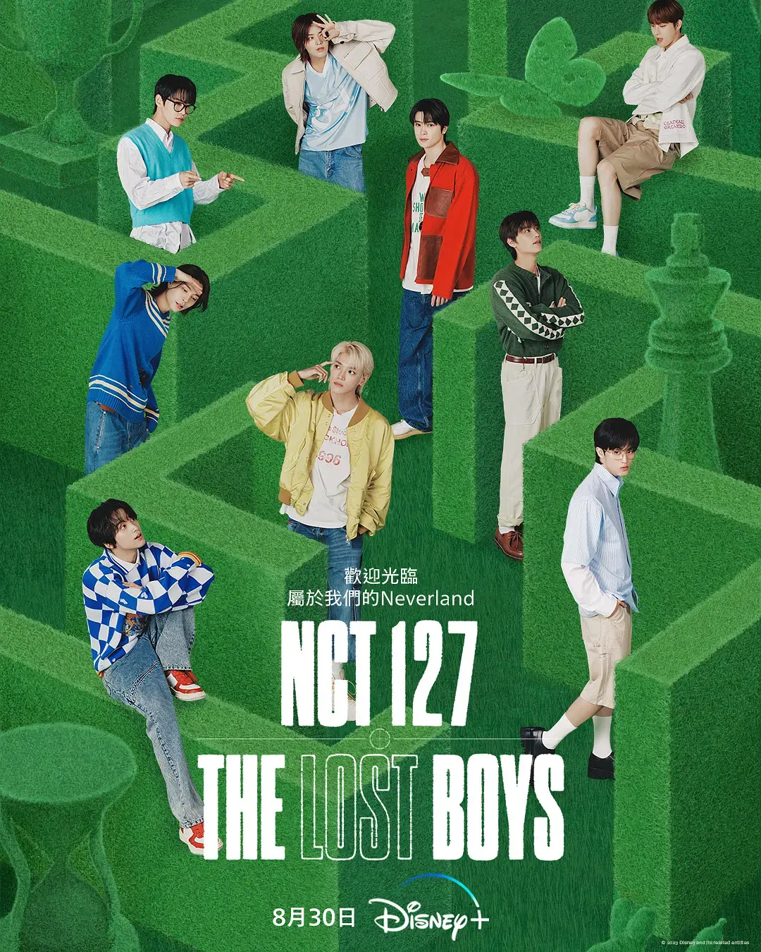 NCT 127《The Lost Boys》：一次震撼人心的视觉冒险，解锁K-Pop偶像的另一面